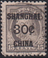 US Shanghai Overprints #K12 Used AVE - F